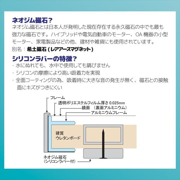 リフェクス（REFEX）:レアアースマグネットミラー 45×120cm （ミラー厚み2cm） 木...