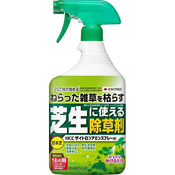住友化学園芸:HCCザイトロンアミンスプレー液剤 900ML