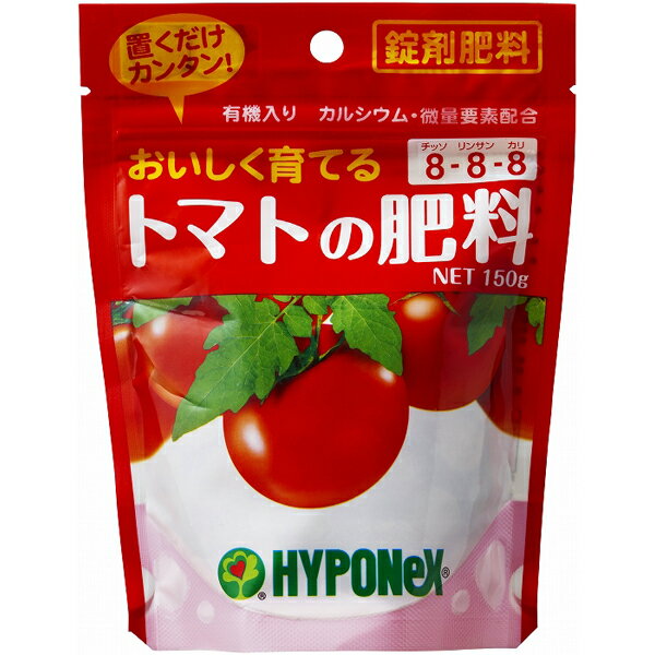 ハイポネックスジャパン:トマト肥料 150g 4977517148111 とまと