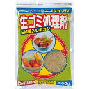 あす楽 大和:エコサイクル (生ごみ処理剤) 500g 4907403251052 生ゴミ 再生 米ぬか 発酵促進剤