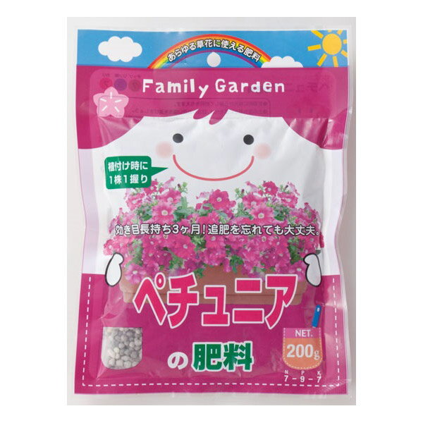 朝日工業:ペチュニアの肥料 200g
