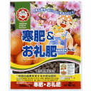 日清商事 寒肥&お礼肥 2kg 4560194952319