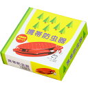 児玉商会 児玉商会 携帯防虫器 4972630010390