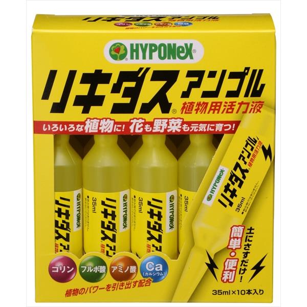 ハイポネックスジャパン:リキダスアンプル 35mlx10P 4977517179146