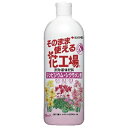 住友化学園芸:そのまま使える花工場シンビ・シクラ 700ml 4975292602606 園芸 肥料 液体肥料 そのまま使える花工場シンビ・シクラ