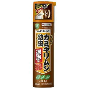 住友化学園芸:園芸用キンチョールE 420ml 4975292603313 園芸 薬品 カミキリムシ エアゾール