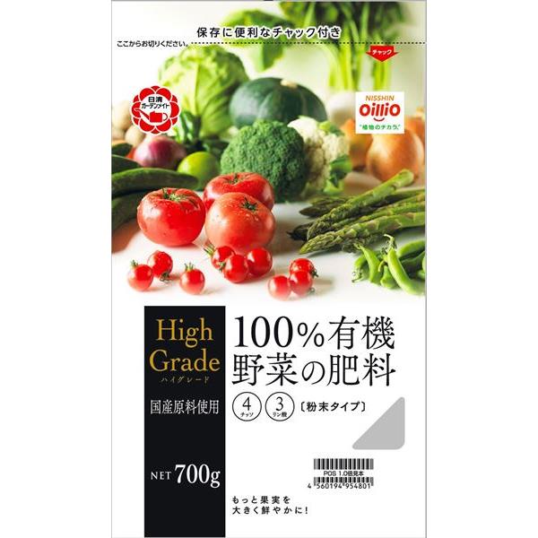 日清商事:100％有機野菜の肥料 700G 4560194954801 肥料 有機 油粕 骨粉 野菜 4560194954801 100％有機野菜の肥料