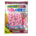 花ごころ:洋ランの培養土 12L 4977445083706 用土 洋らん 洋欄 シンビジウム コチョウラン カトレア