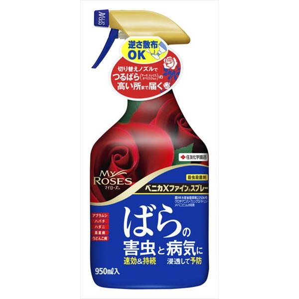 住友化学園芸の一覧はこちらばらの害虫と病気に。害虫に対しては即効性と持続性を実現。病源菌の侵入を防いで病気も防除。殺虫殺菌スプレー剤農林水産省登録第22506号有効成分:クロチアニジン・フェンプロパトリン・メパニピリム効果のある害虫:アオバハゴロモ、アブラムシ類、アザミウマ類、エカキムシ(ハモグリバエ類)、コナジラミ類、ハモグリバエ類、ハダニ類、チュウレンジハバチ、ハスモンヨトウ、ツツジグンバイ、チャドクガ、カイガラムシ類、クロケシツブチョッキリ、ヘリグロテントウノミハムシ、コガネムシ類成虫効果のある病気:うどんこ病、黒星病、灰色かび病■サイズ：縦8.9×横11×高さ25cm/1074gJANCD：4975292602651【銀行振込・コンビニ決済】等前払い決済予定のお客様へ当商品は弊社在庫品ではなく、メーカー取寄せ品でございます。在庫確認後に注文確認を行い、お支払いのお願いを送信させて頂きます。休業日、14:00以降のご注文の場合は翌営業日に上記手続きを行います。お時間が掛かる場合がございます。