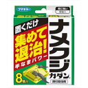 フマキラー:ナメクジカダン 8個入 4902424426878 ナメクジ 誘引 殺虫