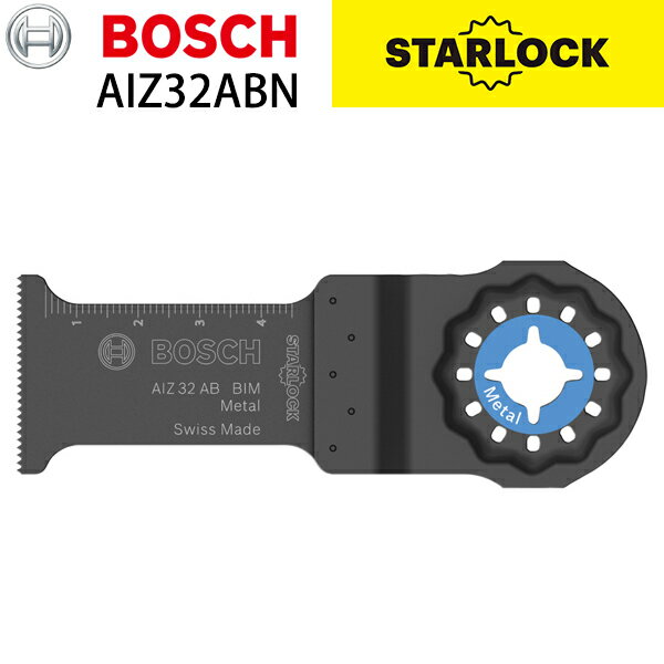BOSCH（ボッシュ）: カットソーブレードスターロック AIZ32ABN マルチツール用アクセサリー