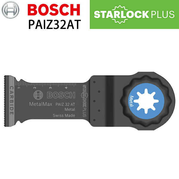 BOSCH（ボッシュ）: カットソーブレードスターロックP PAIZ32AT マルチツール用アクセサリー