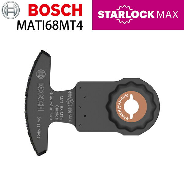 BOSCH（ボッシュ）: カットソーブレードスターロックM MATI68MT4 マルチツール用アクセサリー