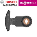 BOSCH（ボッシュ）: カットソーブレードスターロックM MATI68MT4 マルチツール用アクセサリー