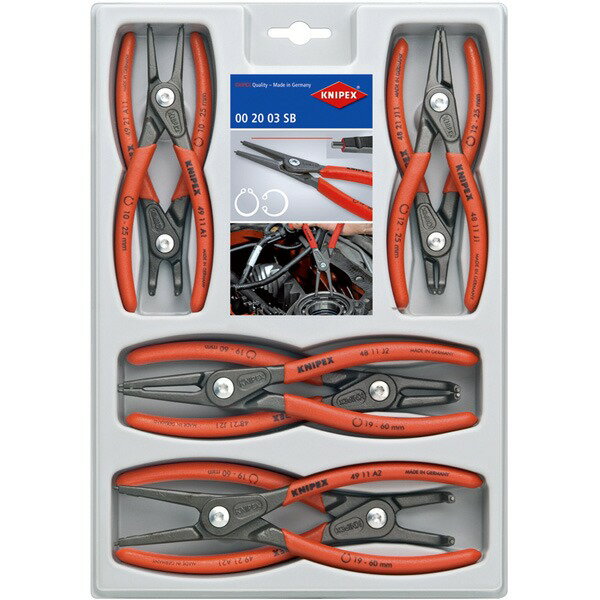 KNIPEX(クニペックス) 002004SB 精密スナップリングプライヤーセット(8本組) 002004SB クニペックス プライヤー 002004SB