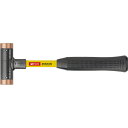 PB SWISS TOOLS(PBスイスツールズ) 308.32CU 無反動銅ハンマー (グラスファイバー柄) 【新規登録用】