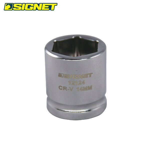 SIGNET（シグネット） 12124 3/8DR 14MM ショートソケット （6角） 12124 12124 14MM ショートソケット 12124