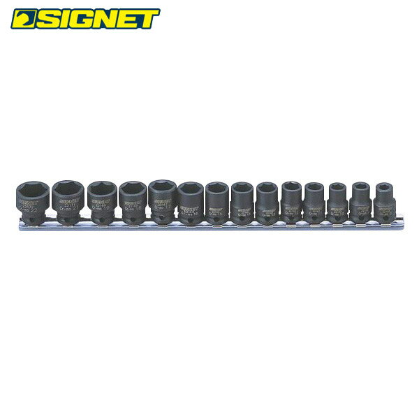 SIGNET（シグネット） 22196 3/8DR 14PC インパクトソケットセット （8-22MM） 22196