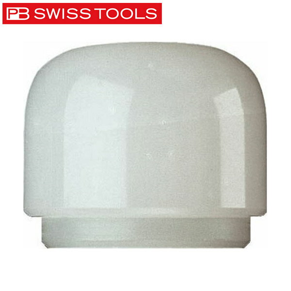 PB SWISS TOOLS(PBスイスツールズ)の一覧はこちら□ヘッド径（φmm）：35□質量(g)：26297、300、303、304シリーズ用のスペアヘッド。耐久性に優れた特殊ポリアミド製。丸ヘッドJANCD:7610733003815【銀行振込・コンビニ決済】等前払い決済予定のお客様へ当商品は弊社在庫品ではなく、メーカー在庫品です。在庫確認後に注文確認を行い、お支払いのお願いを送信させて頂きます。休業日、14:00以降のご注文の場合は翌営業日に上記手続きを行います。お時間が掛かる場合がございます。