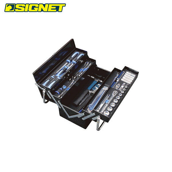 SIGNET（シグネット）: メカニックツールセット両開きトレイ付 9.5SQ 54006 ツールセット シグネット 54006 工具 工具セット