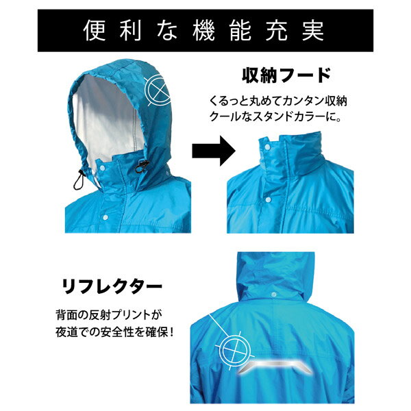弘進ゴム レインスーツ ダイナギアソウル DG-3000 レッド L H0311BB