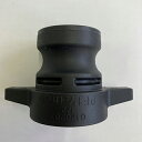 工進(KOSHIN):<工進認定店>40mm樹脂カムロック本体 PA-229【メーカー直送品】 ポンプ パーツ 工進 部品 補修 交換 修理 PA-229