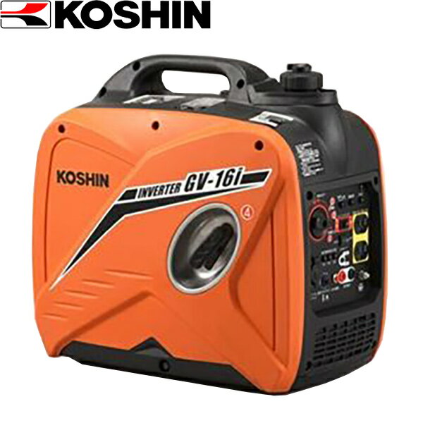 あす楽 工進（KOSHIN）:＜工進認定店＞インバーター発電機 GV-16i KOSHIN こうしん 農業 園芸 機械 機器 レジャー キャンプ 非常用 ec-ksn