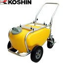 工進(KOSHIN):<工進認定店>ガーデンスプレイヤー専用タンクキャリー TK-50N【メーカー直送品】 KOSHIN こうしん 農業 園芸 機械 TK-50...