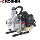 工進（KOSHIN）:＜工進認定店＞ハイデルスポンプ 2サイクルエンジンポンプ SEV-25L【メーカー直送品】 KOSHIN こうしん 農業 園芸 機械 SEV-25L