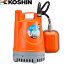 あす楽 工進（KOSHIN）:＜工進認定店＞ポンディ 清水用水中ポンプ （50Hz） YK-525A KOSHIN こうしん 農業 園芸 機械 工進 YK-525A 農業 園芸 農機具 農業 散水 水遣り 庭 園芸用品 ポンプ 防除機械 清水用