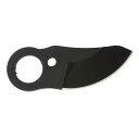 工進(KOSHIN):<工進認定店>充電式剪定はさみPPDー1825用 替刃 PA-442【メーカー直送品】 アルミス ニシガキ インファコ 選定 収穫 梅 梨...