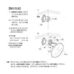 信栄物産:防犯ミラー（室内用） 小判 255×505 枠:青 KA-500BL 商業施設内防犯ミラー 4953120801247