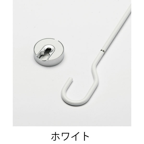 ナガエの一覧はこちらわたしに寄り添う。暮らしに溶け込む。1年365日。何があってもしなくちゃいけないことがある。 でも、花曇りの日はそわそわするし、突然に夏雨にあわててしまう。秋の嵐はじっとやり過ごし、雪の花の美しさを部屋から眺めていたい。 部屋の中で、できることがある。ずっと前から一緒にいるように家族の空間に溶けている。モノと暮らしと私たちをつなぐ、「hoss NAGAE」誕生。【特長】●物干し竿を着脱しやすいオープン型フック フック部分はグリップ性のあるポリエチレンコーティング ●業界最小径の取付ベース シャフトの着脱も簡単。●竿は別途お買い求めください。メーカー推奨、室内用伸縮物干竿 [nagi]。【荷重制限】8kg/1本 【材質】●ベース本体：亜鉛合金クロムめっき仕上げ/カバー：ASA樹脂 ●ポールヘッド：ステンレス/シャフト：アルミ焼付塗装仕上げ/リング：ステンレス/フック：アルミポリエチレンコーティング ●付属ビス：鉄ユニクロめっきJANCD：4560399734758関連オススメ商品ナガエ室内用伸縮物干竿 [nagi] ホワイト 約1.4~2.4mナガエ室内用物干金物 スポット式 ［zero］ ホワイト(1本)65.5cm ナガエ室内用物干金物 スポット式 [bamboo] ホワイト 52cmナガエ室内用物干金物 スポット式 [bamboo] ホワイト 62cmナガエ室内用物干金物 スポット式 [zero] ブラック 65.5cmナガエ室内用物干金物 スポット式 [zero] ブラック 55.5cmナガエ室内用物干金物 天井取付け スライド式 ［sen］ ホワイト 55cmナガエ室内用物干金物 天井取付け スライド式 ［sen］ ホワイト 65cmナガエ室内用物干金物 スポット式 [zero] ホワイト 55.5cm