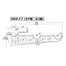 水上:スイング物干 450mm タテ型ベースタイプ ブラック 4515161010738 物干金物 水上金属 スイング物干 タテ ヨコ