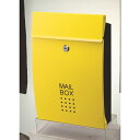 【メーカー直送】堺トレード メールボックス イエロー SHPB05A-YB 郵便ポスト 戸建て用 鍵付き 壁付け オシャレ ヨーロピアン SHPB05A-YB