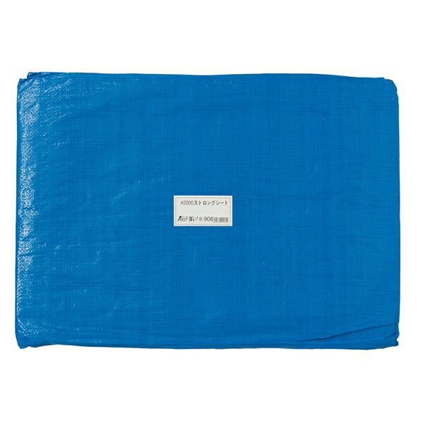 【メーカー直送】水上 ストロングシート (ブルーシート#2000タイプ) 2.7m×3.6m 20枚 4515161011827 ブルーシート カバー 養生 安...