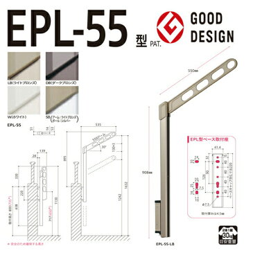 川口技研:腰壁用ホスクリーン ポール上下タイプ EPL-55型DB(ダークブロンズ) 1セット(2本) EPL-55-DB