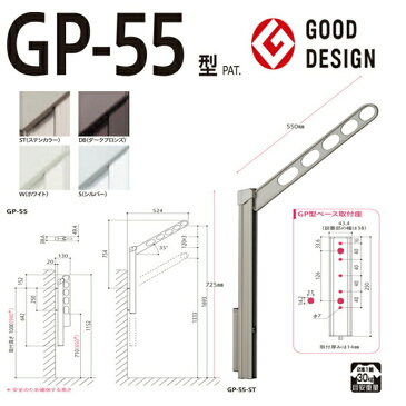 川口技研:腰壁用ホスクリーン ポール上下タイプ GP-55型S(シルバー) 1セット(2本) GP-55-S