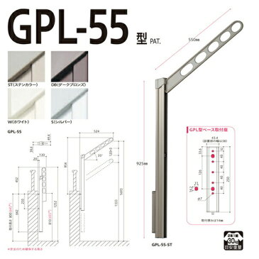 川口技研:腰壁用ホスクリーン ポール上下タイプ GPL-55型W(ホワイト) 1セット(2本) GPL-55-W