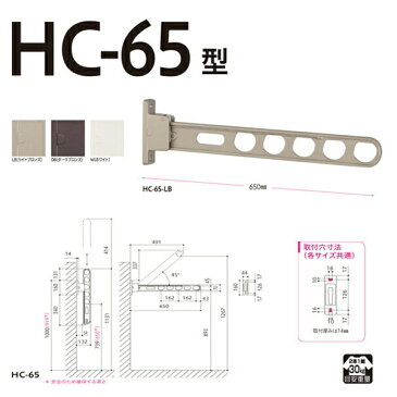 川口技研:腰壁用ホスクリーン　HC-65型(2本入)　DB(ダークブロンズ) HC-65-DB