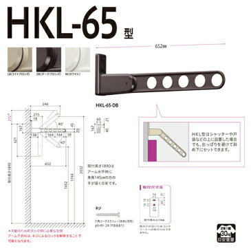 川口技研:窓壁用ホスクリーン HKL-65型(2本入) W(ホワイト) HKL-65-W