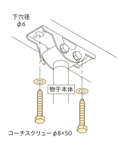 川口技研:ホスクリーン 取付パーツ 木下地への取付け HP-15-DB 竿 洗濯 ベランダ 干す 衣類 乾燥 DIY 家事 1袋（1本分） HP-15-DB