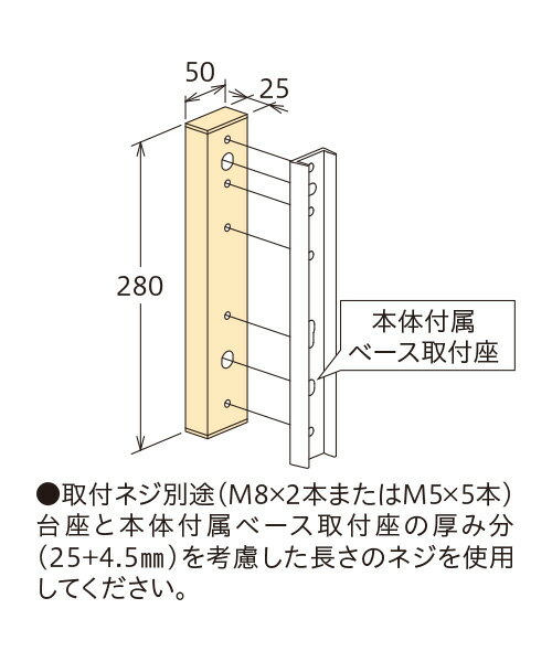 川口技研:ホスクリーン 取付パーツ アルミ台座 HP-17-W 竿 洗濯 ベランダ 干す 衣類 乾燥 DIY 家事 1袋（1本分） HP-17-W