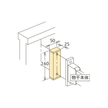 川口技研:ホスクリーン 取付パーツ アルミ台座 1袋(1本分) HP-17C-LB