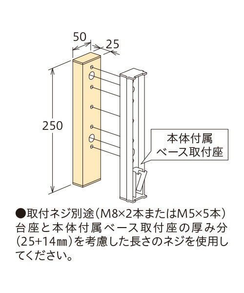 川口技研:ホスクリーン 取付パーツ アルミ台座 1袋(1本分) HP-17G-W