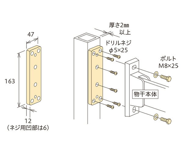 川口技研:ホスクリーン 取付パーツ 支柱への取付け HP-8B-S 竿 洗濯 ベランダ 干す 衣類 乾燥 DIY 家事 1袋（1本分） HP-8B-S