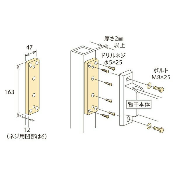 川口技研:ホスクリーン 取付パーツ 支柱への取付け HP-8B-S 竿 洗濯 ベランダ 干す 衣類 乾燥 DIY 家事 1袋（1本分） HP-8B-S