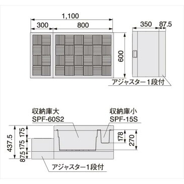 城東テクノ:ハウスステップ ボックスタイプ(800×600タイプ) 収納庫2コ付 小ステップ有り CUB-A8060S-H1