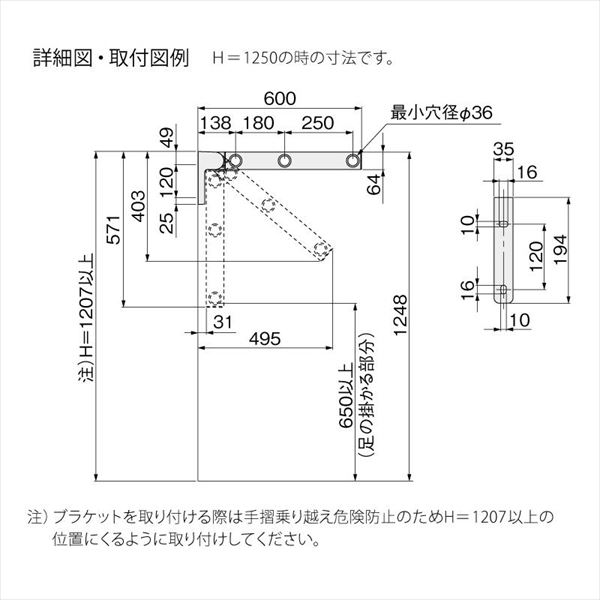 Nasta（ナスタ）:屋外物干金物 AirArm（エアアーム） ホワイト 1セット（2本入） KS-NEX001-600-W【メ..