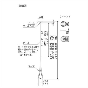 ナスタ:AirHoop(エアフープ)MMセット(Mサイズ2本セット) 天井下地取付仕様 ホワイト×レッド 2本入 KS-NRP020-MM-WR